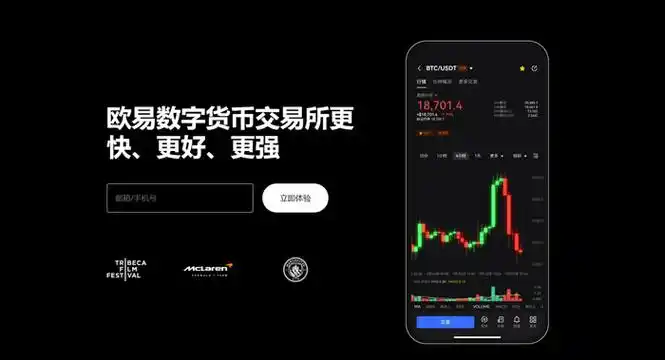 EGpay交易平台平台展示图